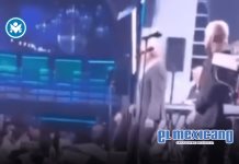 te-puede-interesar te-puede-interesar