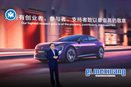 Changan lleg&oacute; a los 30 millones de veh&iacute;culos producidos
