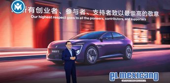 Changan llegó a los 30 millones de vehículos producidos Changan llegó a los 30 millones de vehículos producidos