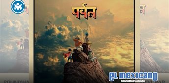 Gorillaz anuncia listening party gratuita en Tijuana para el 25 de febrero